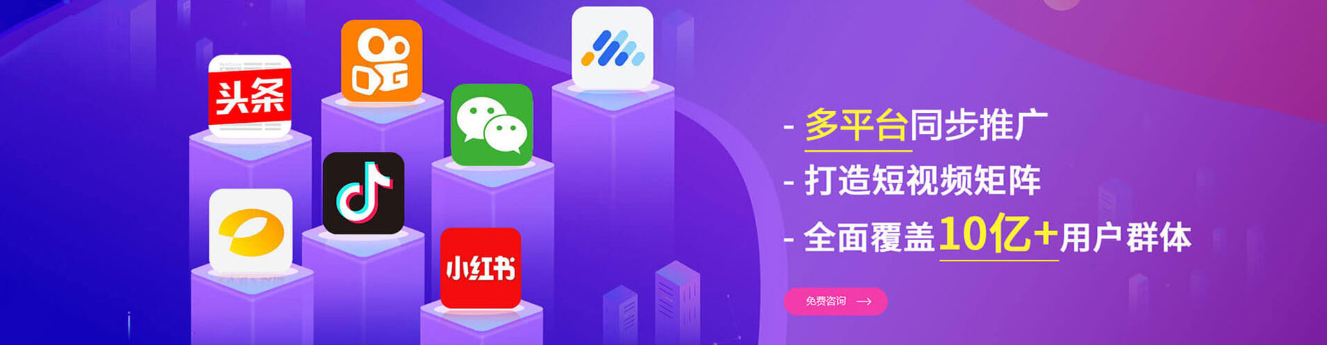 成华百度搜索推广