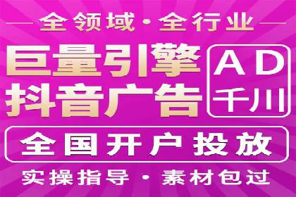百度竞价排名服务如何帮助企业实现精准营销